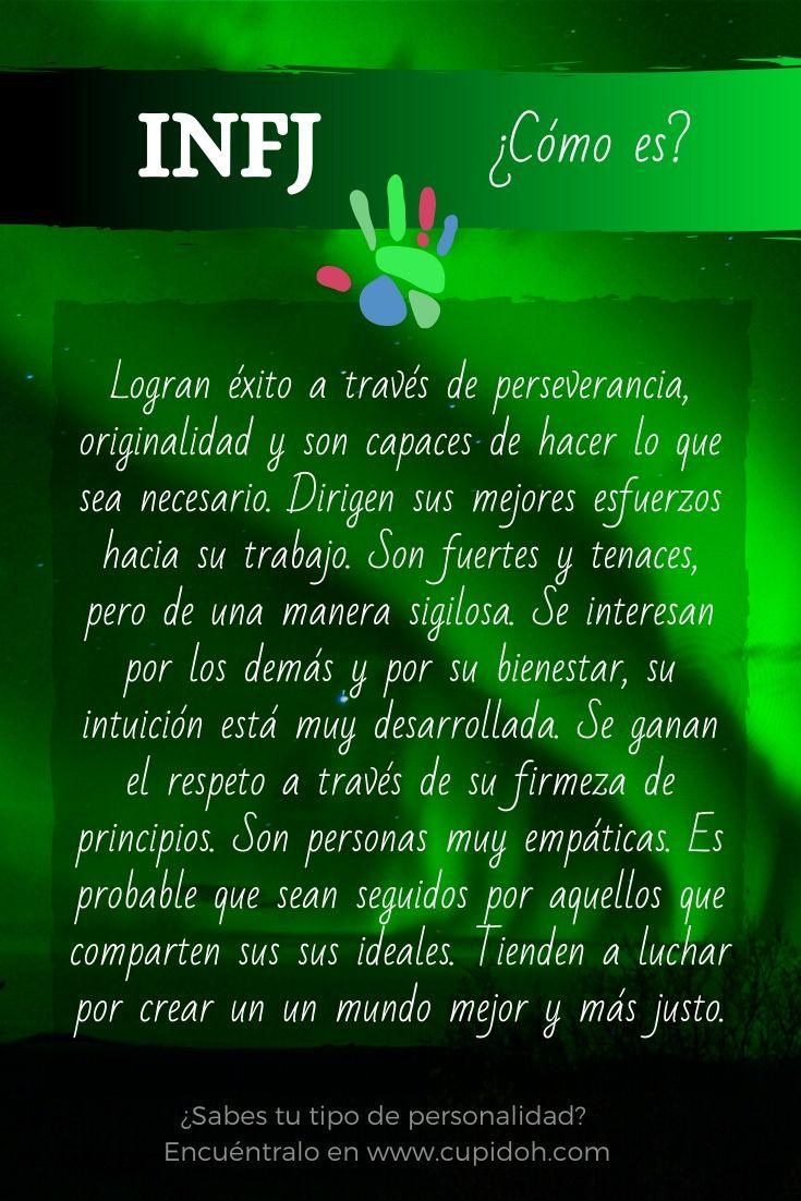 infj personalidad